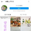 오시 이미지