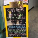 믹스토랑부경대점