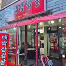 장미제일시장 이미지