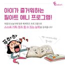 청주F필아트미술학원