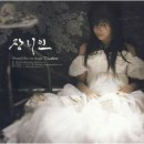 장리인 / Timeless (여자key Ebm) mr 이미지