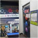 쎄이당구장 이미지