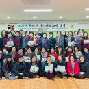 기공체조 이미지