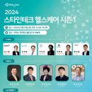 스타헬스 이미지