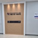 효행요양보호사교육기관 | 요양보호사 국가시험 후기｜320시간 교육 끝! CBT 시험부터 합격까지