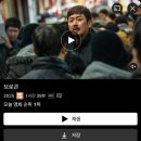 넷플릭스 드라마 영화 추천 하정우 브로큰 탄금 데블스플랜2 스포 후기