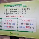 메디사랑의원 네이버블로그