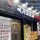 대구식육식당 | 대구 내당동 소고기 맛집 <국가대표급 식육식당> 솔직후기