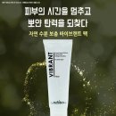 미조스킨앤바디 이미지