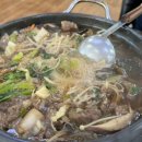 온천자미정 이미지