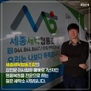 세종세탁 이미지