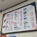 함양회수산