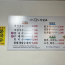 또바기국수 | &lt; 구미 맛집 &gt; 구미 상모 사곡 국수 맛과 양이 끝내주는 또바기 국수