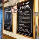 이선생한우곱창 이미지