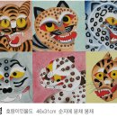 한국민화협회