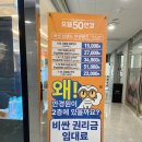 으뜸50안경(마곡역점) 이미지