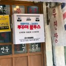 신촌 느긋 이미지