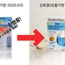 정약사의 건강스토어