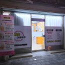 고령새마을금고(1층) 이미지