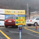 교통안전공단 유성검사소 이미지