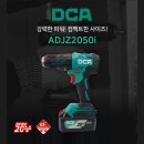 주식회사 DCA 이미지