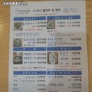 구암3.1로1L | 군산시 맛집 서래애 물총칼국수 내용가격운영시간주차리뷰 알아보기