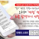 이케이기획 네이버블로그