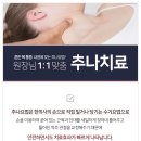 산본한의원 네이버블로그