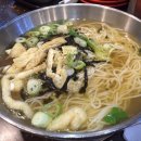 맛나국수 이미지