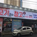한국신용카드체크기 이미지