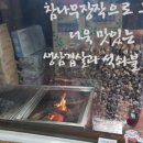 앞산먹거리타운 이미지