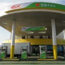 가산주유소 이미지