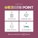 예솜