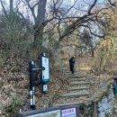 월악산국립공원 단양분소 이미지