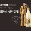 대박황칠