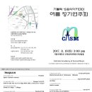 가톨릭성음악아카데미 이미지