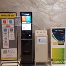 U2 노래연습장 이미지