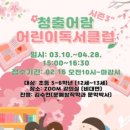 식사도서관 이미지