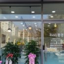머리하는풍경 - 영등포구 여의도동 | 머리하는풍경