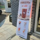 매머드익스프레스성결대점