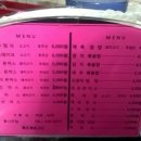 통나무치킨 이미지