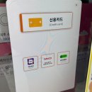 현대애견사료 | 전주 송천동 애견용품 24시간 무인으로 편리한 씨유펫송천점