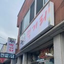 구이팔구 이미지