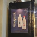 장지역3번출구 | [송파구 장지역맛집] 해남짬뽕 /불금데이트후기