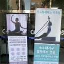 무드필라테스이곡점 • 대기구 전문 소수정예 그룹 레슨 달서구 필라테스 추천