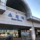 복내터미널 이미지