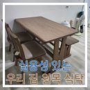 오르네가구 이미지