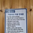 거림가든 | 청도 거림가든펜션 솔직 후기