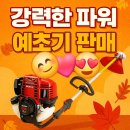 김포공구,김포철물 자재센터는 이곳으로!! 아성종합상사