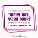 순천기획 네이버블로그